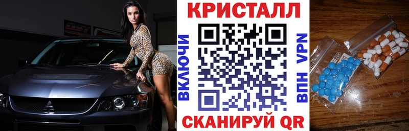 АМФЕТАМИН Premium  Куйбышев 