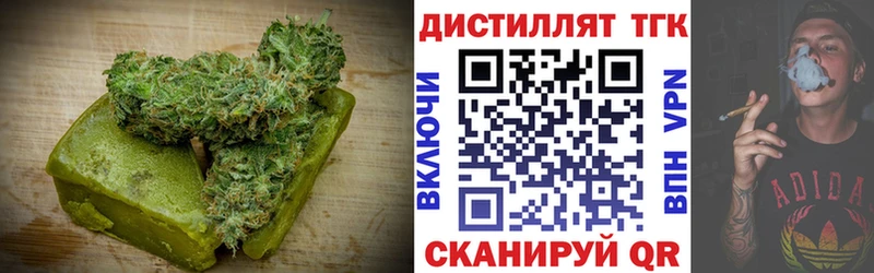 Cannafood конопля  Куйбышев 