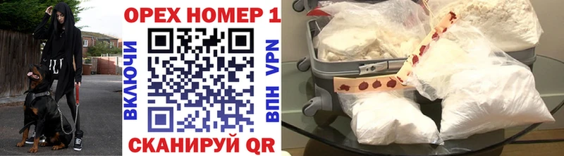 COCAIN VHQ Куйбышев