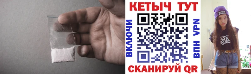 КЕТАМИН VHQ  Куйбышев 