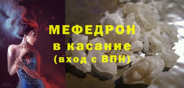 первитин Покров