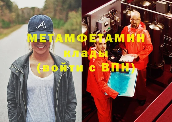 MDMA Premium VHQ Козловка