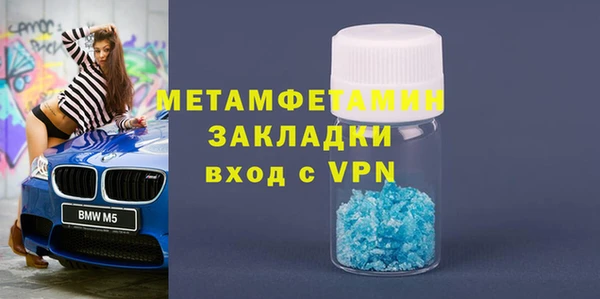 марки nbome Покачи