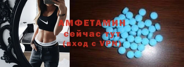 первитин Покров