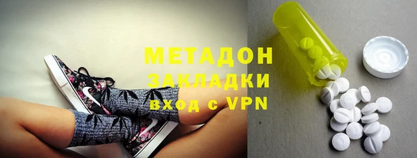 мет Покровск