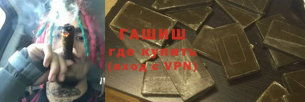 ALPHA PVP Кодинск