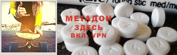 марки nbome Покачи