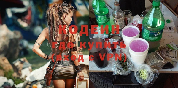 ALPHA PVP Кодинск