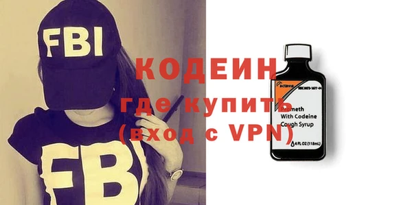 ALPHA PVP Кодинск