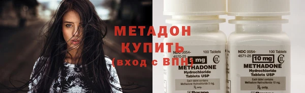 марки nbome Покачи