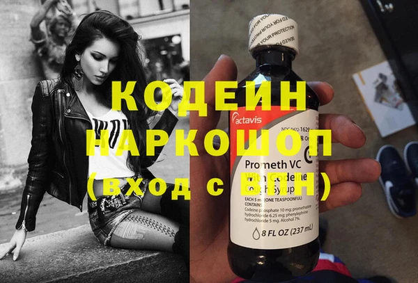 марки nbome Покачи