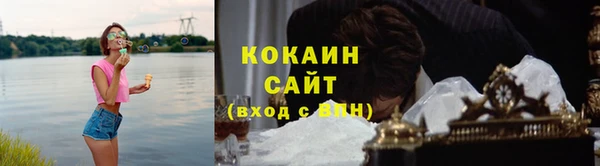 первитин Покров
