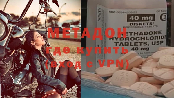 MDMA Premium VHQ Козловка