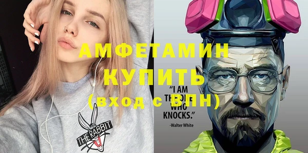 мет Покровск