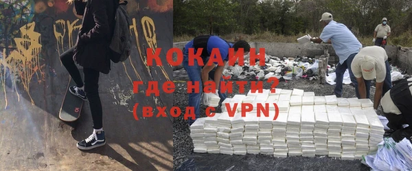 первитин Покров