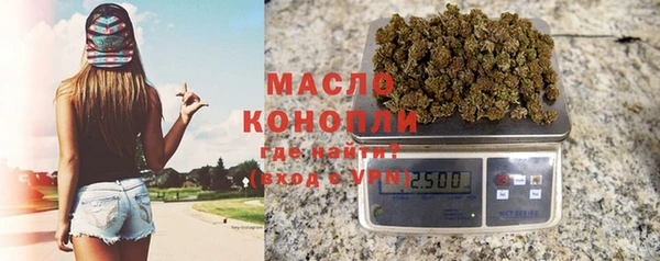 первитин Покров