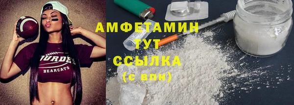 первитин Покров