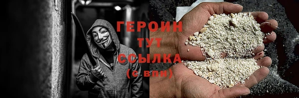 мет Покровск
