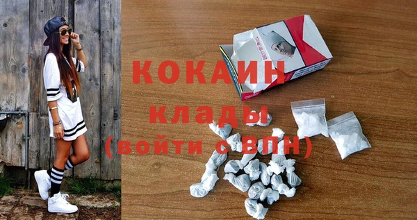 марки nbome Покачи