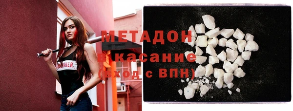 марки nbome Покачи
