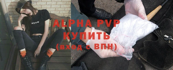 первитин Покров