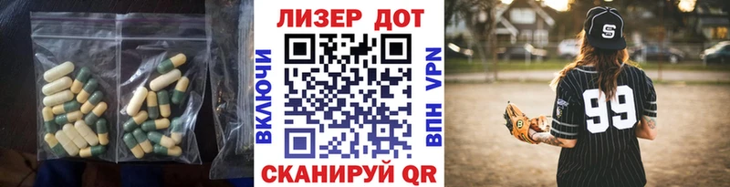 купить наркотик Куйбышев это какой сайт ЛСД экстази кислота