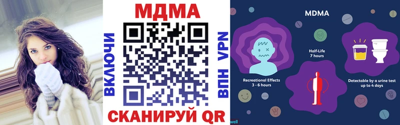 МДМА VHQ  магазин    Куйбышев 