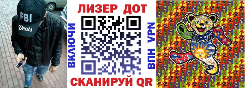 Наркотические марки 1,5мг  продажа наркотиков  Куйбышев 