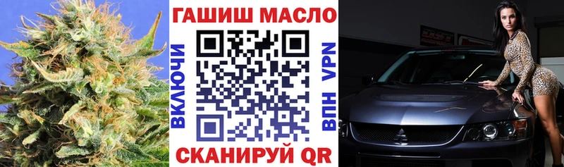 hydra ССЫЛКА  где купить наркоту  Куйбышев  ТГК вейп 